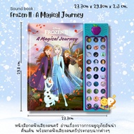 Sound book board book : Disney: Frozen 2 A Magical Journey หนังสือกดฟังเสียงดนตรี ประกอบเรื่องราวการ