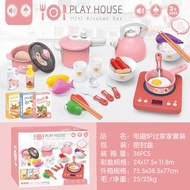 Pemasak Induksi Perkakas Rumah Siri Kanak-Kanak Guojiajia Mainan Dapur Elektrik Menetapkan Muzik Cahaya
