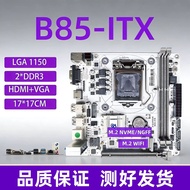 [Ready Stock] CPU Motherboard Brand New ITX-B85 Desktop Computer Motherboard Small Board 1150 Pin DD