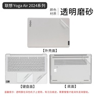 Suitable for Lenovo Yoga Air 14 AI Yuanqi Computer Film Snapdragon 14s Sticker Q8X9 Notebook Protect