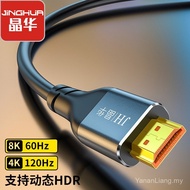 HDMI2.1 Version HD Cable 8K60hz/4K144hz HD Data Cable Connection Cable