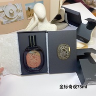 Real Shot❤ 65 Journey, Paradise Garden Out of Stock✔Tiptik Gold Label Gift Box 75mlTaste445803Wonder