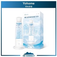＊順豐免運費の精選＊ 【原裝行貨】 Yohome 家の逸 YH-018 加強智製富氫抗氧化排毒無線自由充飲辦公養生健康杯 PRO 氫水杯 水素杯 氫水 水素