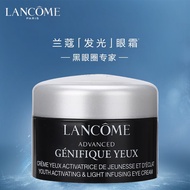 兰蔻（LANCOME）肌底精华焕亮眼霜5ml  小黑瓶眼霜 淡化黑眼圈细纹保湿