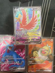 ptcg 繁中sr 大雜燴 暴飛龍 請假王 鳳王