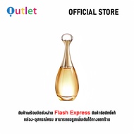 Authentic Dior Jadore In " Joy " 100ML น้ำหอมผู้หญิง Eau De Parfum