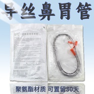 Weikang Nasogastric Tube with Guide Wire Nasogastric Tube Nasogastric Feeding Tube Polyurethane Naso