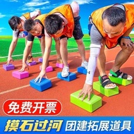 【现货】Touch the stone across the river brick fun games game group building development annual meetin T