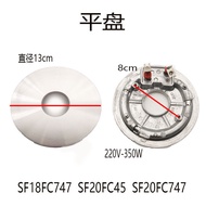 Suitable for Supor Rice Cooker Accessories SF20FC45/20FC747/18FC745 Electric Heating Disc Heating Di