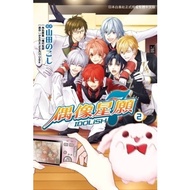 IDOLiSH7 Idol Star Wish (2) (Yamada のこし/Tanemura Yuna/BANDAI NAMCO Online) Stepping Stone Shopping N