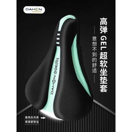 Dahon dahon Bicycle Seat Cushion Road Mountain Bike Super Soft Riding Seat Cushion Bicycle Thickened