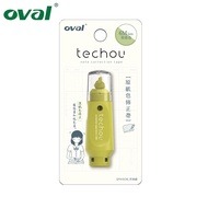 oval歐文Techou原紙色修正帶/ 5mm X 6m/ 芥末綠