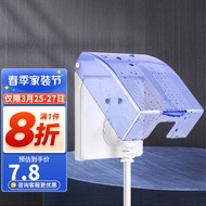 K-88/Delixi（DELIXI）Switch Socket Waterproof Box86Blue Transparent Splash-Proof Box Cover Waterproof Socket Box JR2B