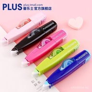 [Only correction tape，No other prohibited items]Japan plus Pulux Correction Tape MR Series of Correc