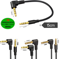 Dual 90 Degree Right Angled 4-Pole 3.5mm DC Jack Fishing Camera Cable 0.15m/15cm, 17mm to 14mm Headp