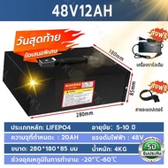 รับประกัน 5 ปี แบตเตอรี่ลิเธียมจักรยานไฟฟ้า 48v 12ah 20ah 30ah แบตเตอรี่ลิเธียมไอออน NMC Li-ion ระบบ