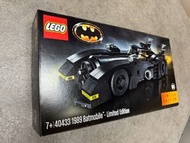 Lego sets all new and sealed 40433 75227 40145
