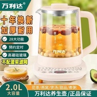 优质款养生壶家用热水壶办公室烧水壶蒸炖煮茶壶耐高温养生壶