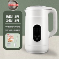 真米德国破壁机家用加热小型全自动迷你豆浆机多功能料理机