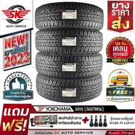 YOKOHAMA ยางรถยนต์ 265/70R16  รุ่น GEOLANDAR A/T G015 4 เส้น 265/70R16 One