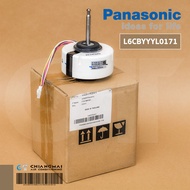 L6CBYYYL0171 (ARW7671AC) มอเตอร์แอร์ Panasonic มอเตอร์แอร์พานาโซนิค มอเตอร์คอยล์เย็น NFD-41CVJ-D829-33L 40W. อะไหล่แอร์ ของแท้ศูนย์