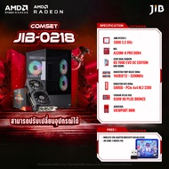 COMPUTER SET JIB-0218 คอมประกอบ RYZEN5 5600  / RX7600 / A520M / 16GB DDR4