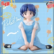 Ranma 1/2 - Akane Tendo Relax Time Figure ( Banpresto )