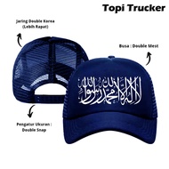 Topi Trucker Jaring Hat Pria Wanita Islami Islamic Laillahaillah Syahadat Arab Arabic Topi Pria Wani
