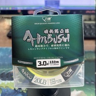 Genuine AMBUSH CKL fishing rod Yingtian-DC06 Length: 150m Price: Reel rod (White): 1.0 | 1.5 | 2.0 j