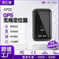 GF22 Locator GPS Beidou Car Tracking Elderly Children Anti-Lost