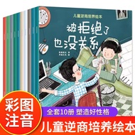 26 Years Old Baby Early Education Storybook