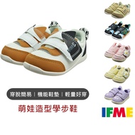 [IFME] Cute Baby Style Toddler Shoes Functional IFME Children's