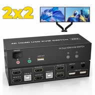 Dual Monitor HDMI KVM Switch 2x2 B2.0 HDMI KVM Switch 2 in 2 out 4K 60Hz HDMI 2.0 Switch KVM box for PC laptop B HDMI