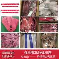 YZ-X2/X1/X3/X4/X5/X6/X7/X8/X9 Washing Machine Accessories Water Absorption Strip Rubber Skin Wiper S