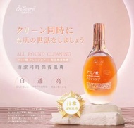 💥買一送一Buticurii 胺基酸潔顏露