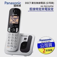 國際牌Panasonic DECT 數位無線電話機 KX-TGC210TW 銀色