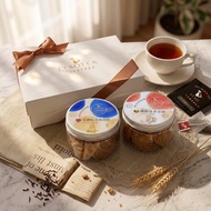 私藏餅乾禮盒-伯爵紅茶曲奇餅/鐵觀音曲奇餅