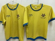 南台灣 1件 大橋國中制服運動服上衣 二手運動服 二手學生運動上衣 
