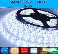 ไฟ LED เส้น Strip 12v 5050 60 เม็ด / เมตร 5 M แบบกันฝ มีกาว3M IP65 ไฟเส้นไฟ 12v ไฟ LED ไฟตกแต่งไฟติด