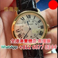 卡地亞Ronde系列 W6700455 石英 18K金 36mm 黑皮帶，手錶，男錶 女錶，80 90年代 舊錶 壞錶，勞力士(Rolex)、全套，Full Set，淨錶，帝舵 配貨、積家、浪琴，歐米