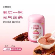 五穀磨房桃花顏紅棗阿膠粉546g即食五紅粉阿膠代餐粉女性營養早餐（平行進口）