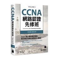 CCNA Online Certification Preliminary Class (Todd Lammle) Stepping Stone Shopping Network