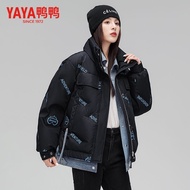 Duck Down Fashionable Down Jacket Women's Mid-Length 2023 New Winter Versatile Duck Down Warm Trendy Splicing Jacket
