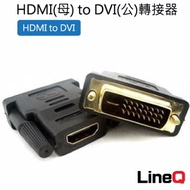 [Ready Stock] HDMI (Female) to DVI (Male) Adapter hdmi dvi Adapter