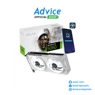 VGA GALAX GEFORCE RTX 5060 1-CLICK WHITE OC - 8GB GDDR7