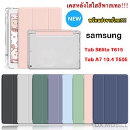 [จัดส่งในวันเดียวกัน] เคสหลังใส สีพาสเทล SAMSUNG TAB S6LITE P615 / TAB A7 10.4 2020 T505 / S7FE / S7PLUS / S7LITE / S8PLUS / S7  / S8 พร้อมช่องเสียบปากกาฝา เคสหลังใส 009