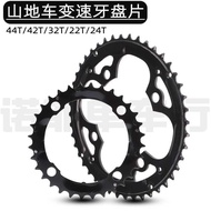 Mountain Bike Bicycle Replacement Hollow Square Hole Crankset Repair Disc 22T 32T 44T Crankset Crank