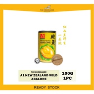 A1 Premium New Zealand Wild Abalone (1 Head) 100g  纽西兰野生鲍鱼 1头鲍 / Halal / Homebaker