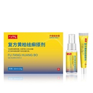 Compound Yellow Cypress Removal Adhesive Set Yellow Cypress Antibacterial Spray Yellow Cypress Compo