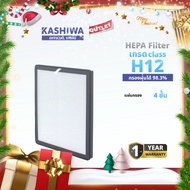 ไส้กรองเครื่องฟอกอากาศ Air Purifier Filter KASHIWA IM-004 ขนาด (27x30.8x2.3 cm.)